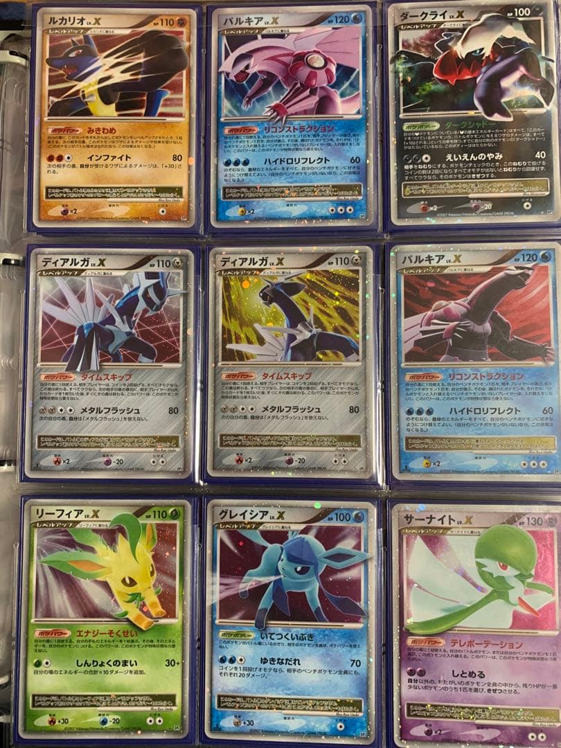 ポケモンカードlv.xコンプリート全79種類 - メルカリ