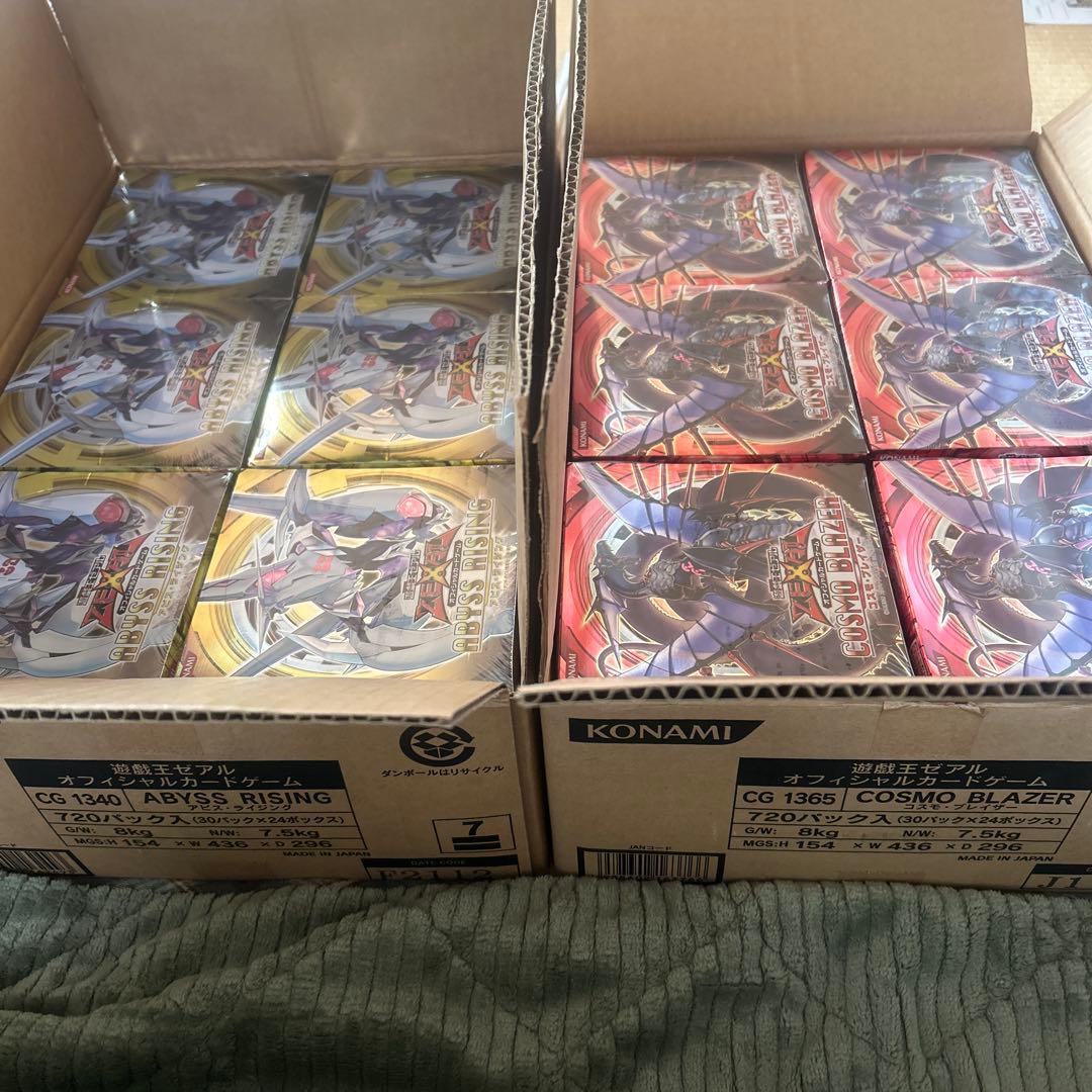 絶版】遊戯王 アビスライジング コスモブレイザー 未開封 各2箱