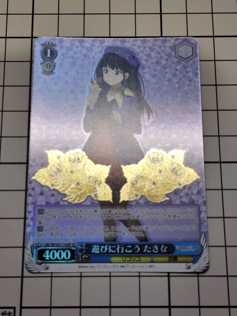 WS リコリス·リコイル まとめ 千束 たきな ssp sp lrr - メルカリ