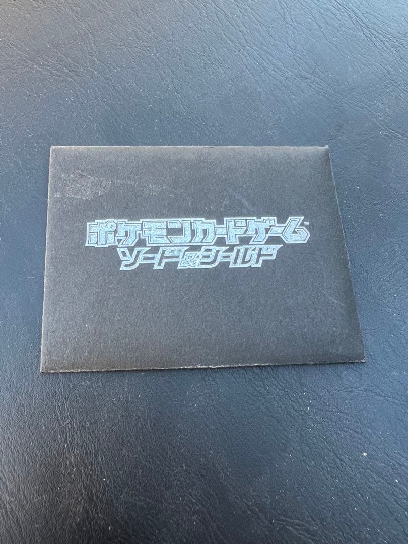 ピカチュウ：ソード&シールド PROMO S-Pプロモカード