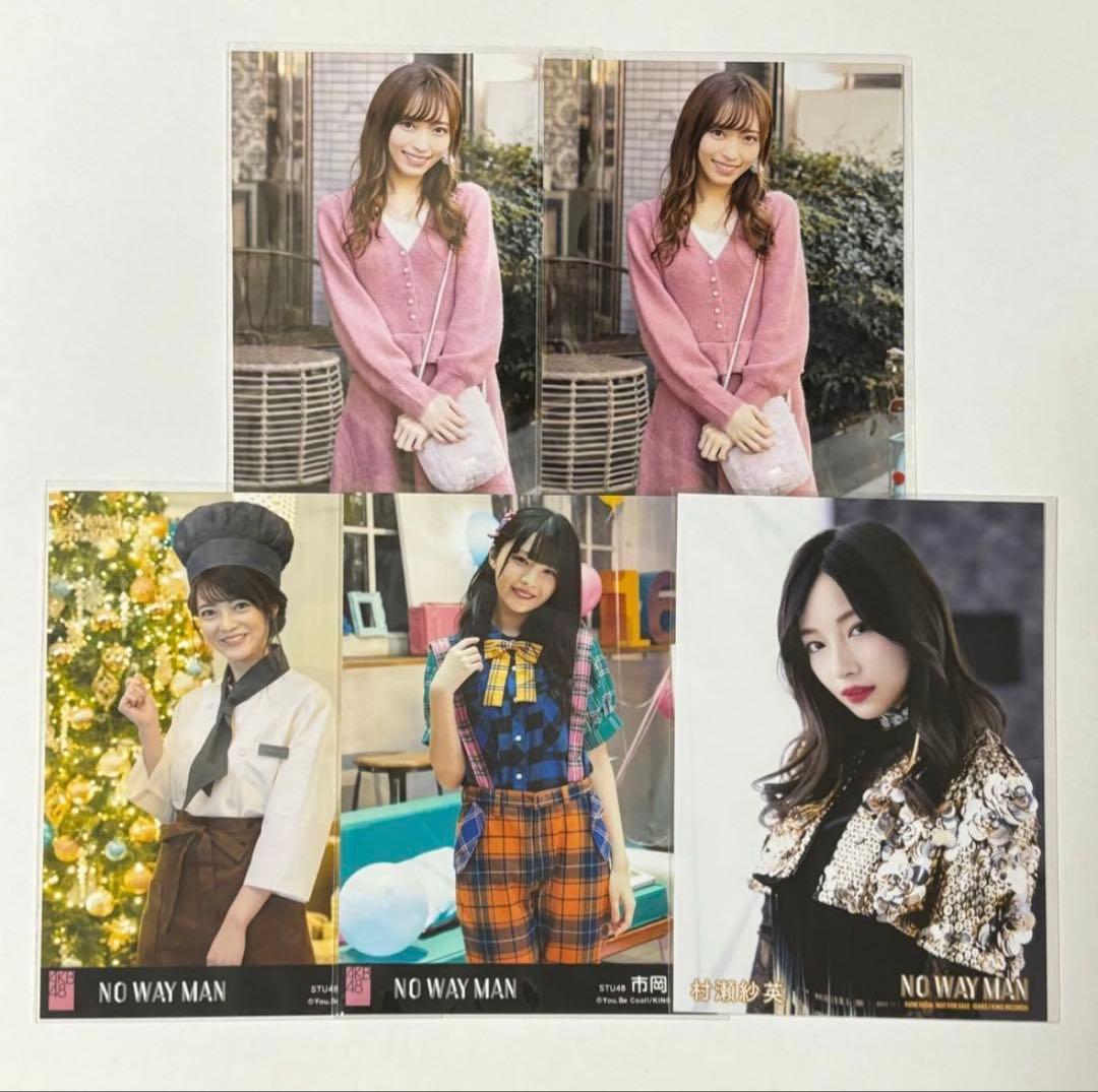 AKB48 NOWAYMAN 生写真 まとめ売り - メルカリ