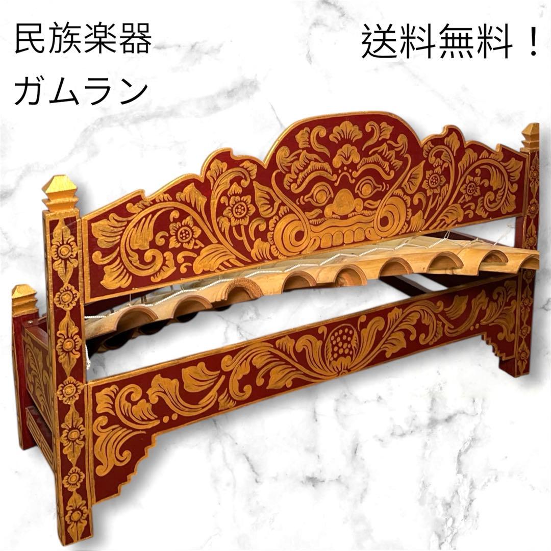 竹製ガムラン　木琴　民族楽器