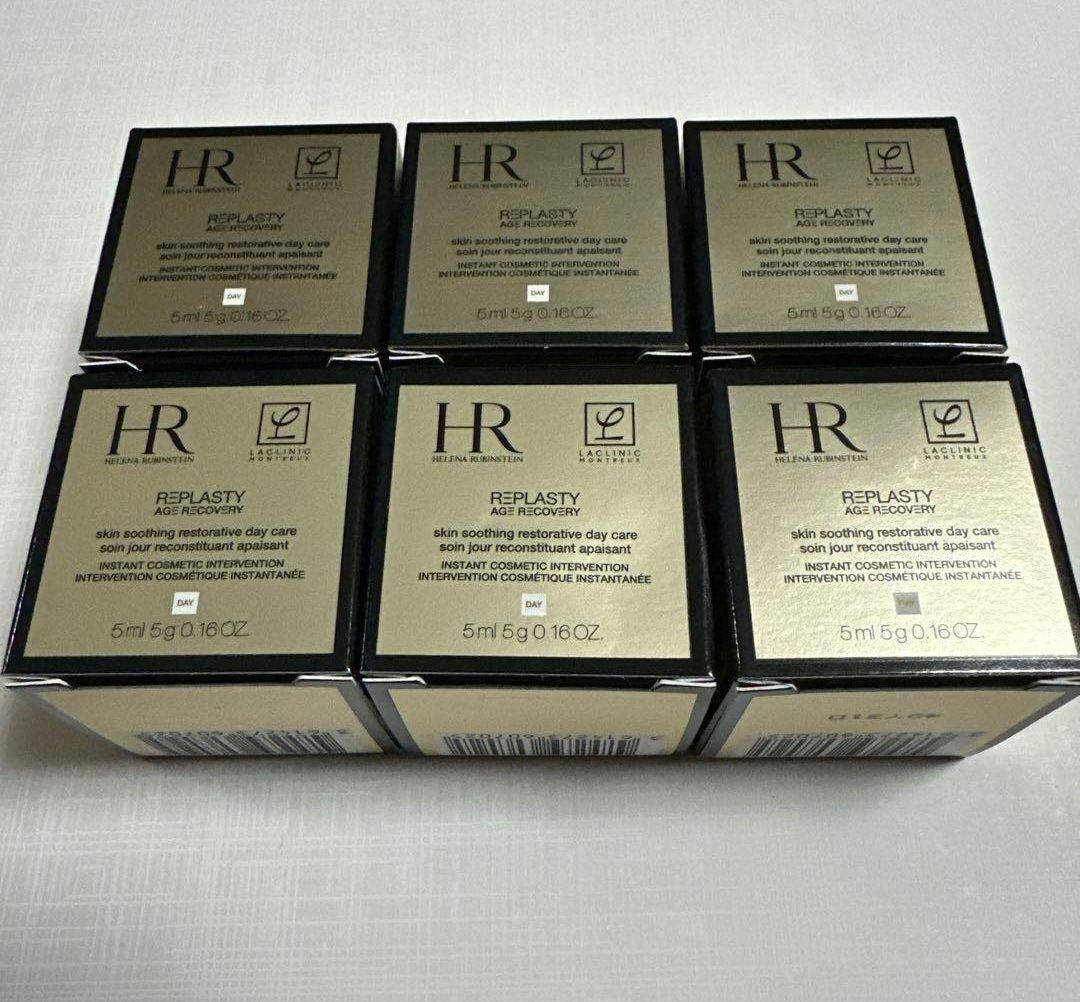 ヘレナルビンスタイン⭐︎RCデイクリーム 5mlx6