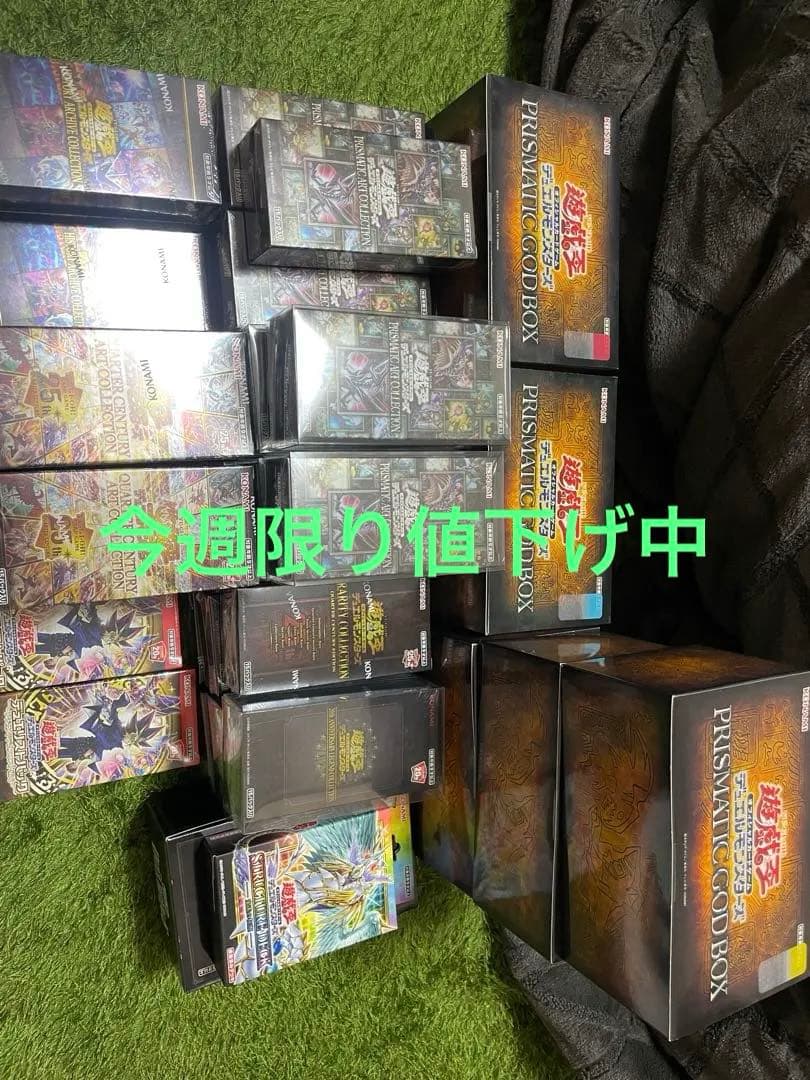 遊戯王　boxまとめ売り　年末箱 遊戯王OCG】QUARTER CENTURY DUELIST BOX3箱開封！まさかの結果｜CUBE