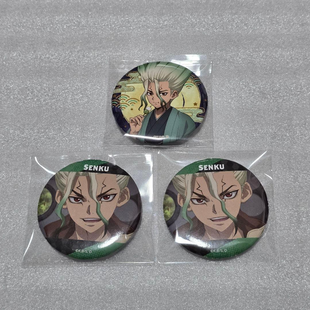 Dr.STONE まねきねこ 缶バッジ 石神千空 - メルカリ