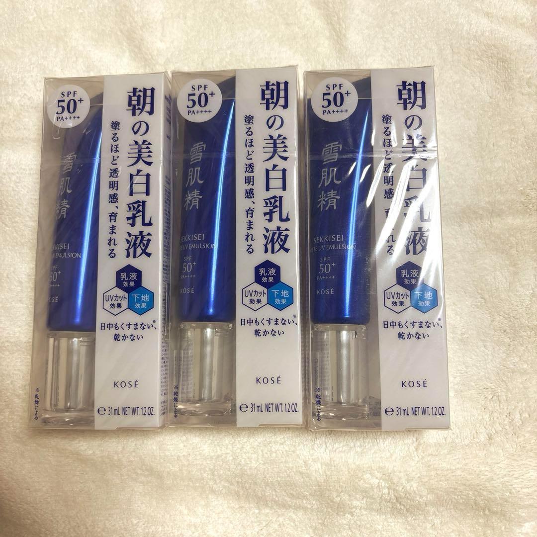 雪肌精　ホワイトＵVエマルジョン　朝の美白乳液３個セット 雪肌精 / ホワイト UV エマルジョン 限定セット 35g+7gの公式商品情報
