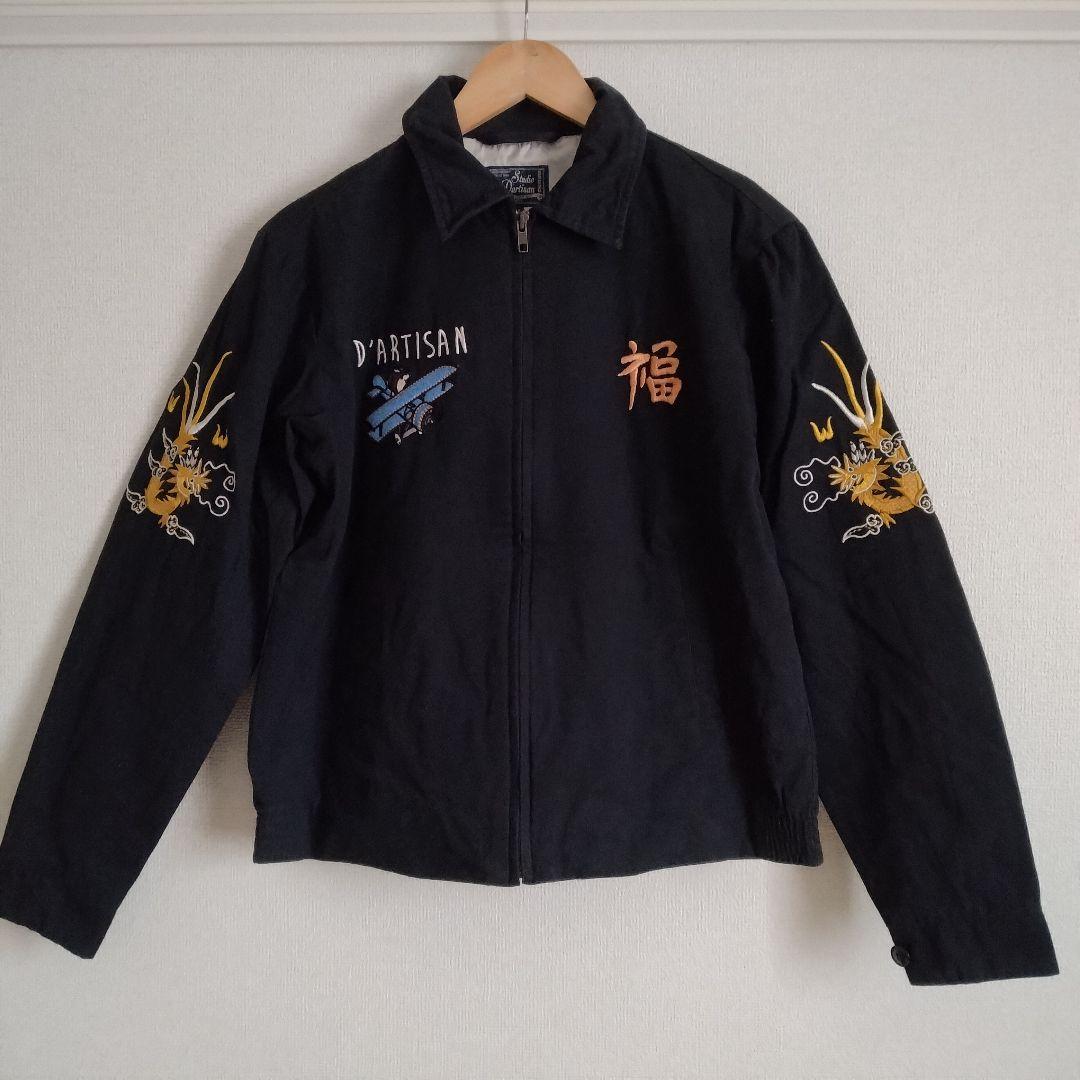 【Studio D'artisan】 ベトジャン (40)