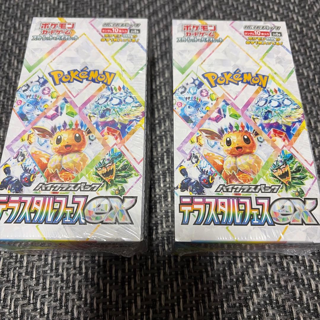 ポケモンカード　テラスタルフェス　2BOXシュリンク付 シュリンク付き） テラスタルフェス ex BOX ポケモンカードゲーム