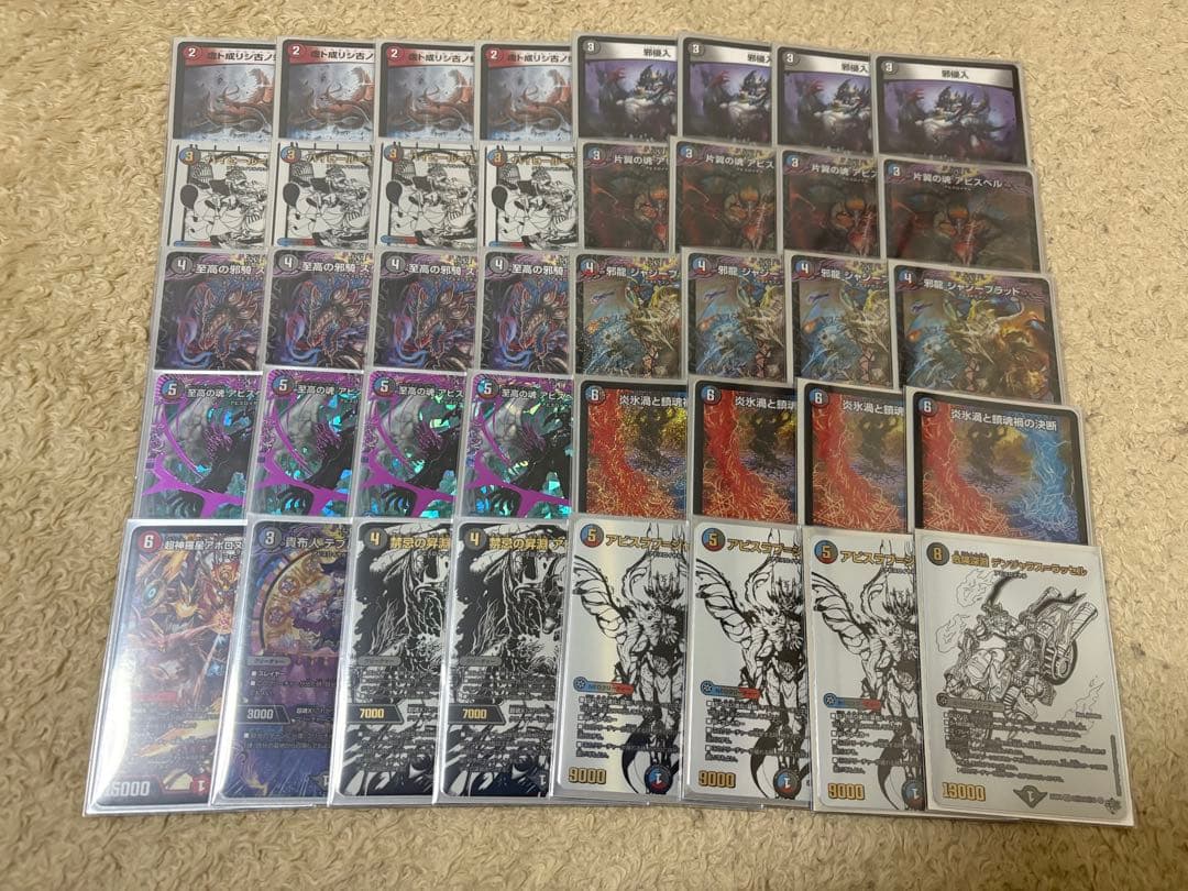 き*く様 クローシスアビス デッキ デッキパーツまとめ売り クローシスアビスデッキ 格安 美品 - メルカリ