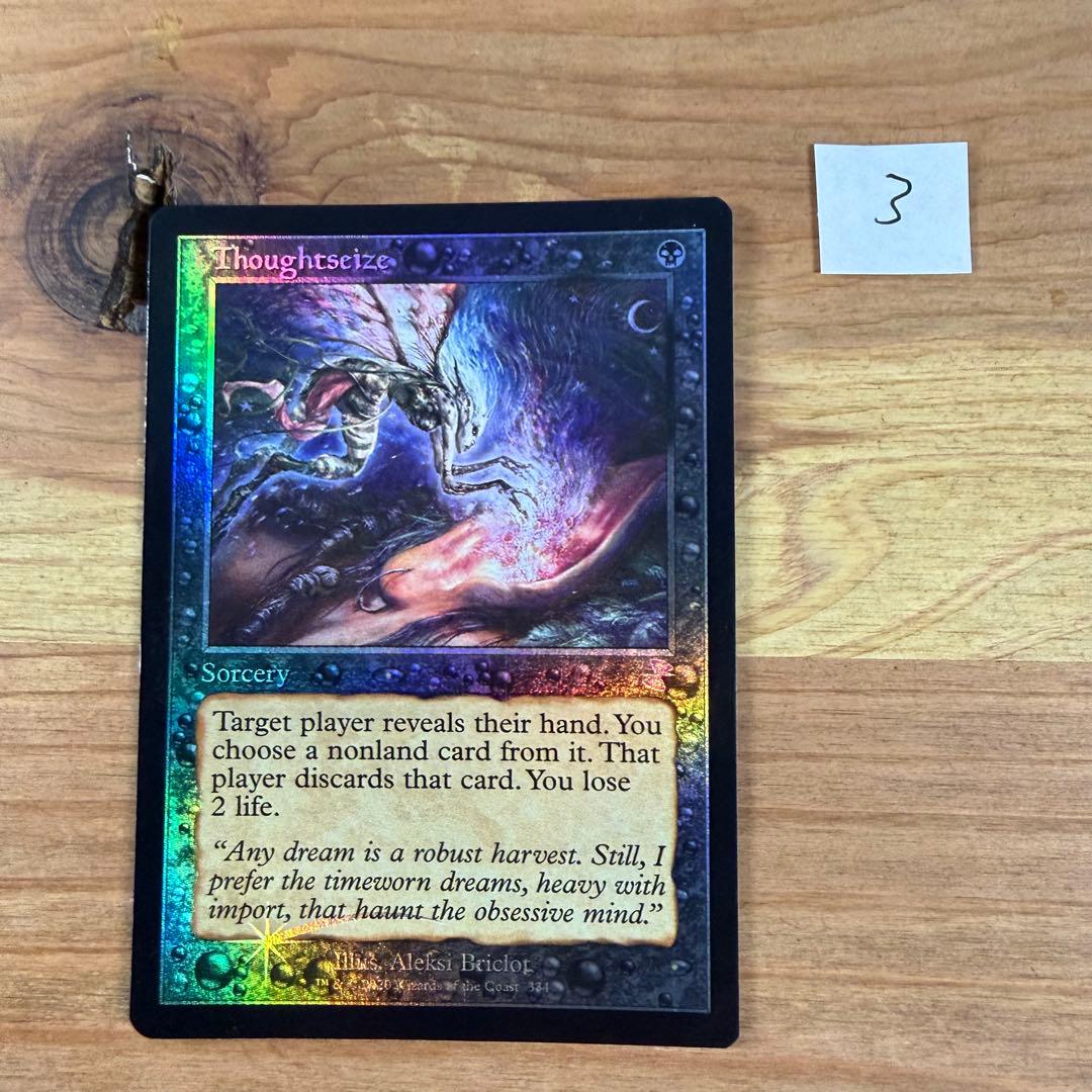 いぶん　思考囲い foil 英語 2枚 思考囲い/Thoughtseize《英語》【2XM】