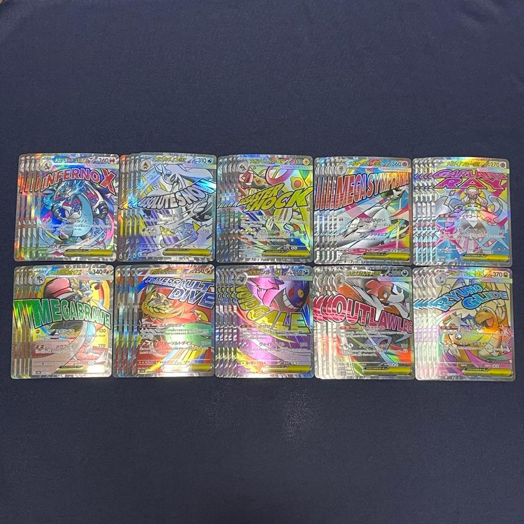 MA 10種コンプリート　5セット　50枚まとめ売り Amazon | TAMASHII NATIONS 超合金魂 超電磁ロボ コン・バトラーV GX