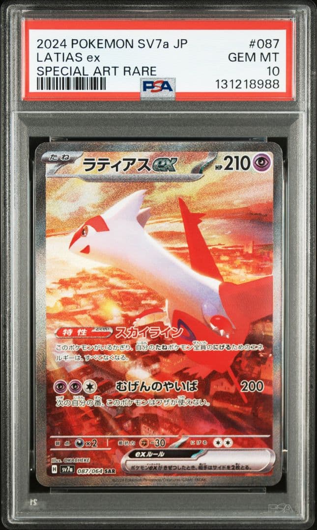 児玉雄喜　まとめ売り　画像3枚セット