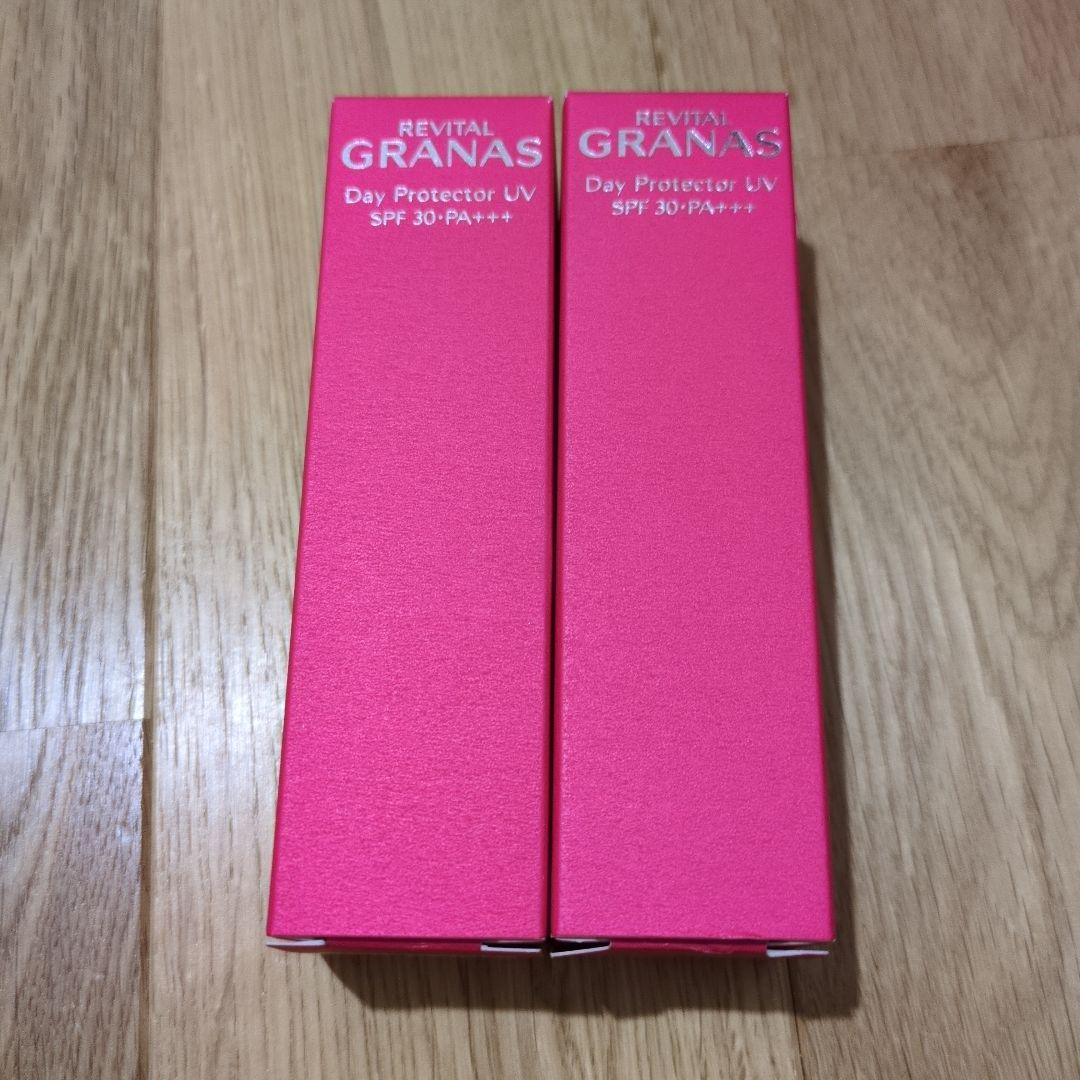 リバイタルグラナス デープロテクター2本セット