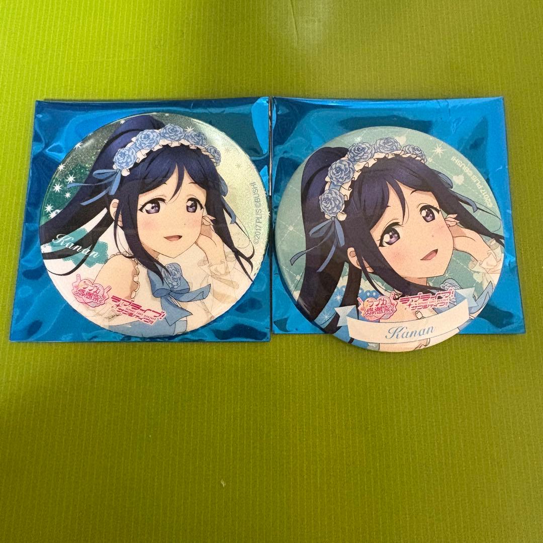 ラブライブ ラブカ感謝祭 缶バッジ Aqours 松浦果南 2種セット - メルカリ