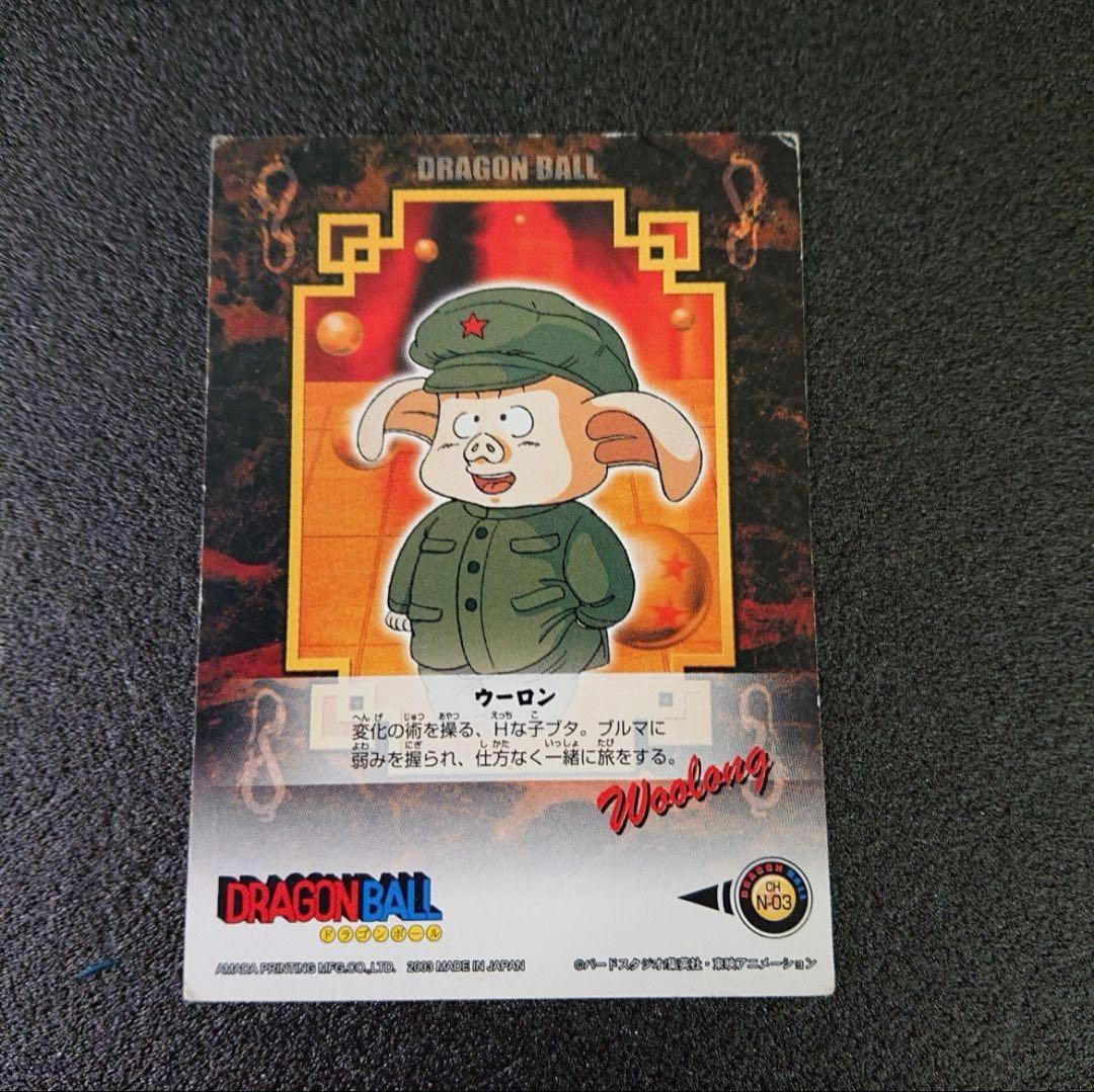 ドラゴンボール ブルマ アマダ 他 激レア 希少カード 当時物 - メルカリ
