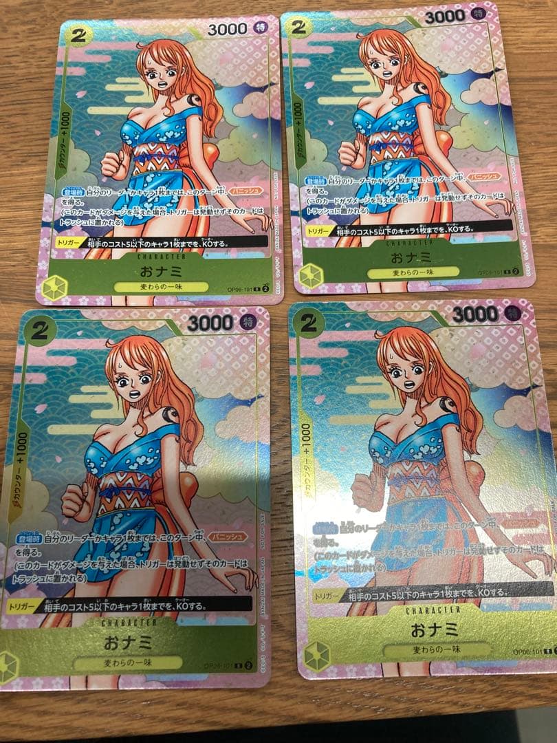 おナミ　プロモ　パラレル　4枚セット　ワンピースカード おナミ プロモ パラレル 4枚セット 原作絵 限定 - メルカリ