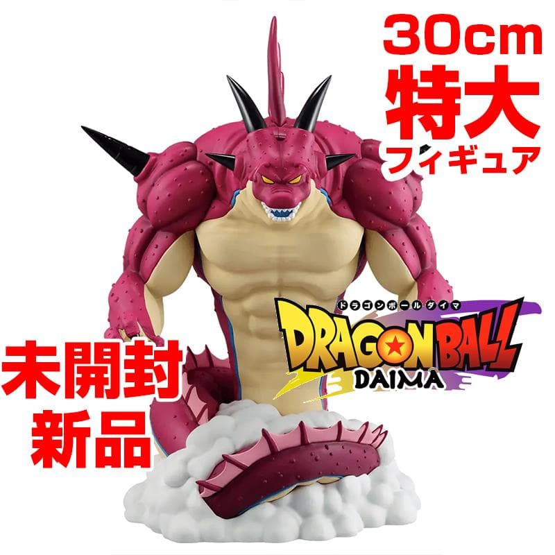 未開封新品 30cm特大 赤ポルンガ フィギュア ドラゴンボール ラスト