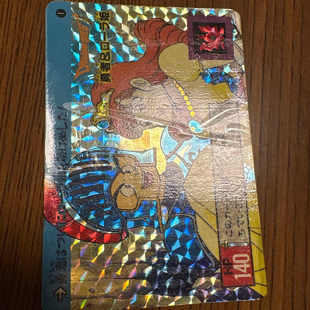 マイナーカード ドラゴンクエストカードダス 裏ロト 一章フルコンプと