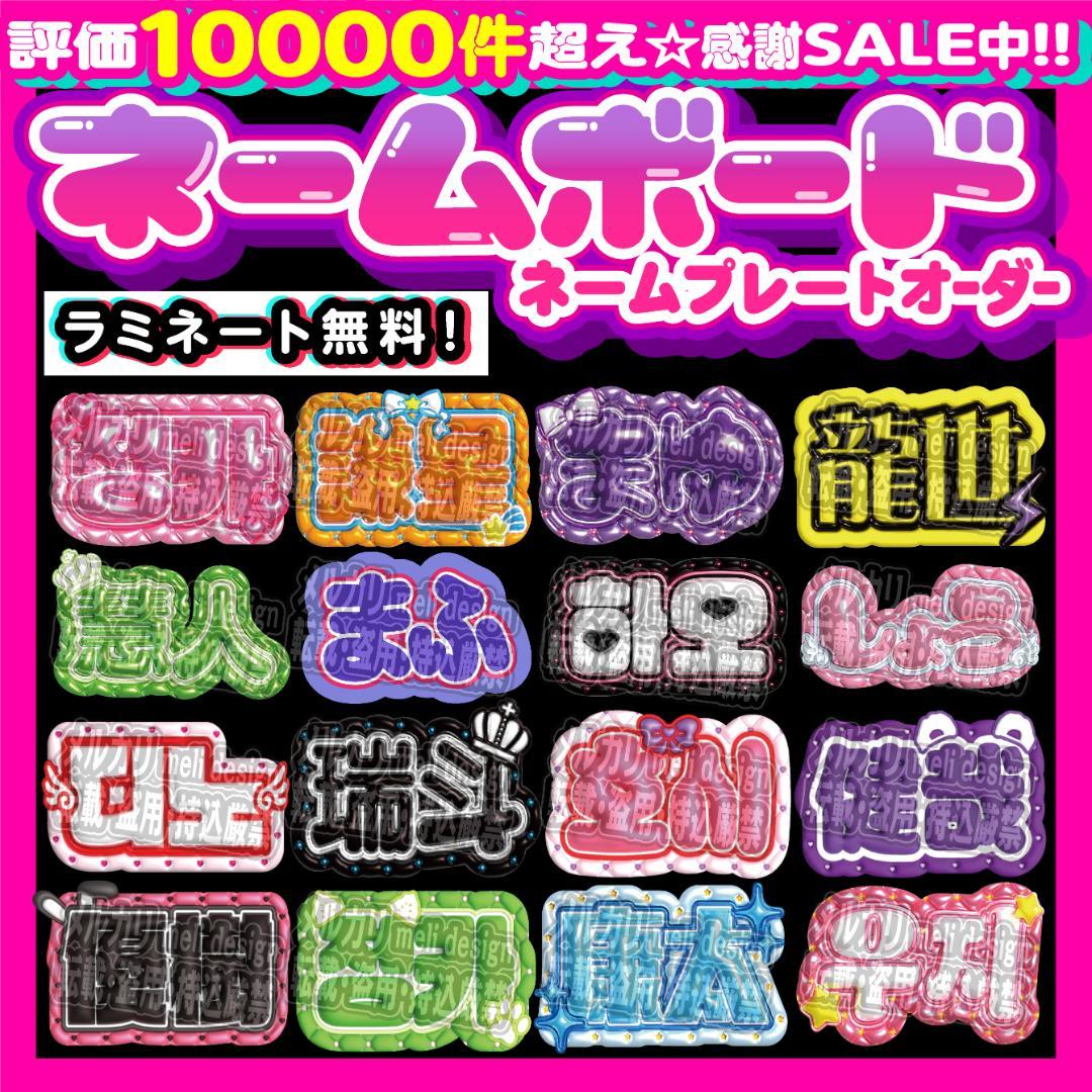 ☾༞✧꒰ঌネームボード ネムボ オーダー⑅♡⑅ペンサボード 文字パネル໒꒱ ac WHIB☆ハスン/HASEUNG】蛍光ネームボード ホログラム ハングル 韓国語