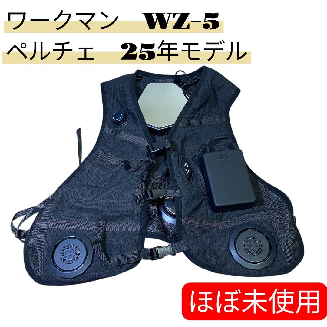 極美品✨ワークマン ペルチェベスト pro2 冷暖房服 2025 WZ-5 Amazon.co.jp: 【2025年モデル】ウィンドコアアイス×ヒーター ペルチェ