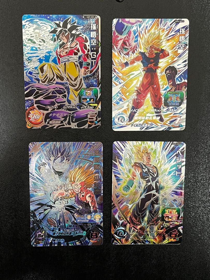 ドラゴンボールヒーローズ　原作secまとめ売り ドラゴンボールヒーローズUR・SECまとめ売り‼️ - メルカリ
