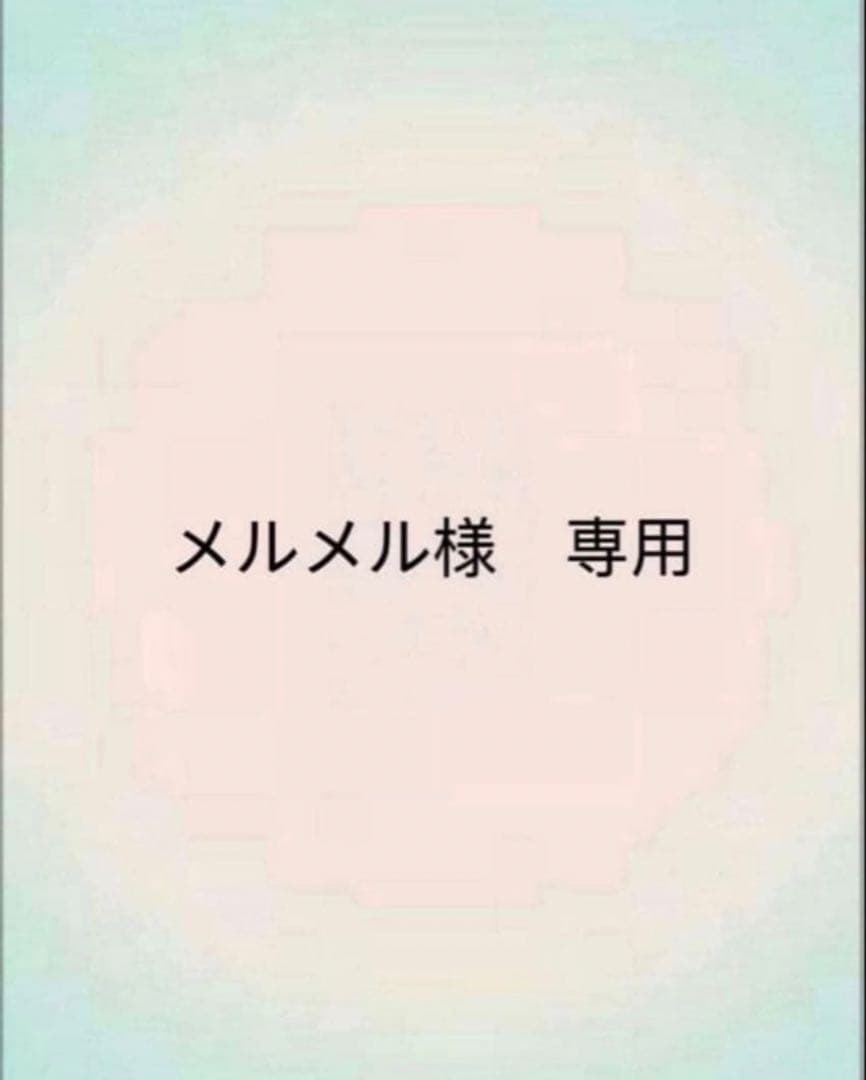 メルメル　ブロリー