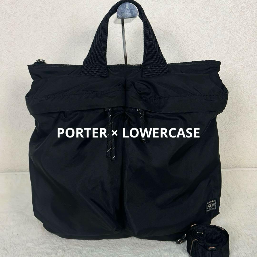 PORTER × LOWERCASE 2way ヘルメットバッグ ブラック