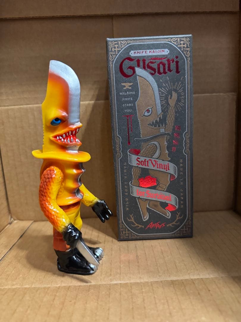 apostoys グサリ GUSARI 黄色成形 スーパーフェスティバル購入品
