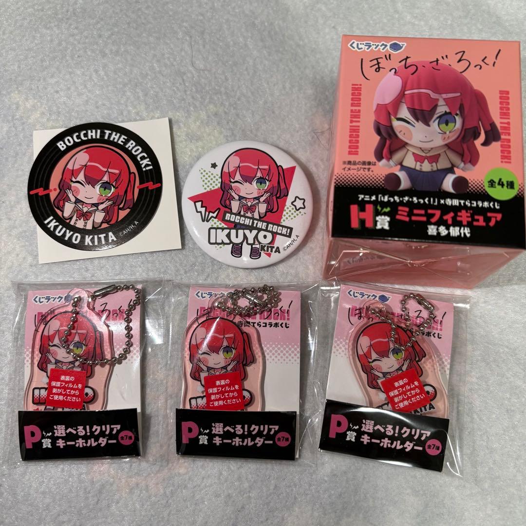 ぼっち・ざ・ろっく！ くじラック 寺田てら 喜多郁代セット - メルカリ