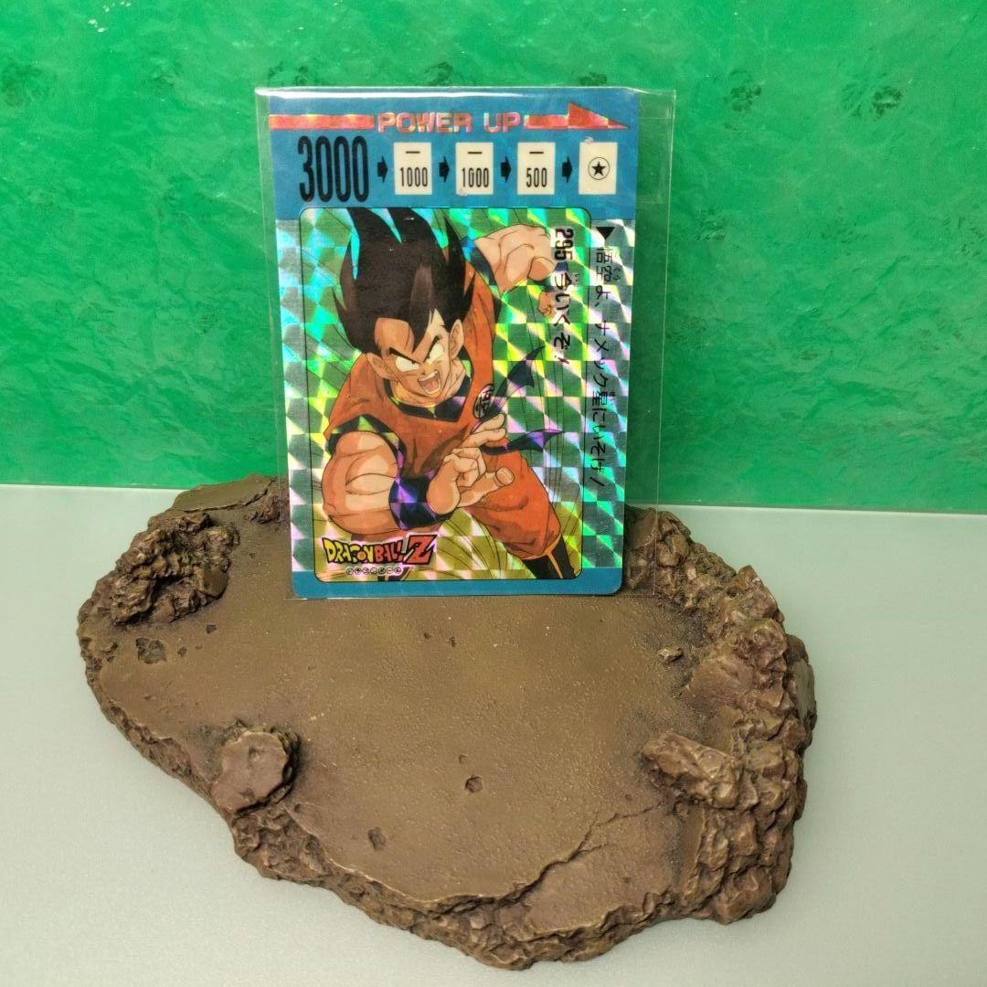 ドラゴンボール　アマダ　カード　No.295 カードダス　レア？ イタジャガ