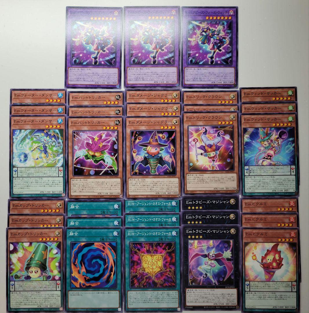 遊戯王 Em エンタメイジ デッキパーツ50枚 - メルカリ