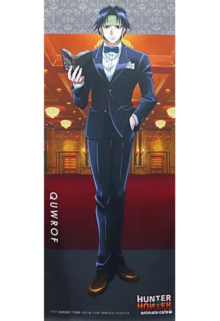 ハンターハンター クロロ タペストリー アニメイトカフェ part1 受注生産