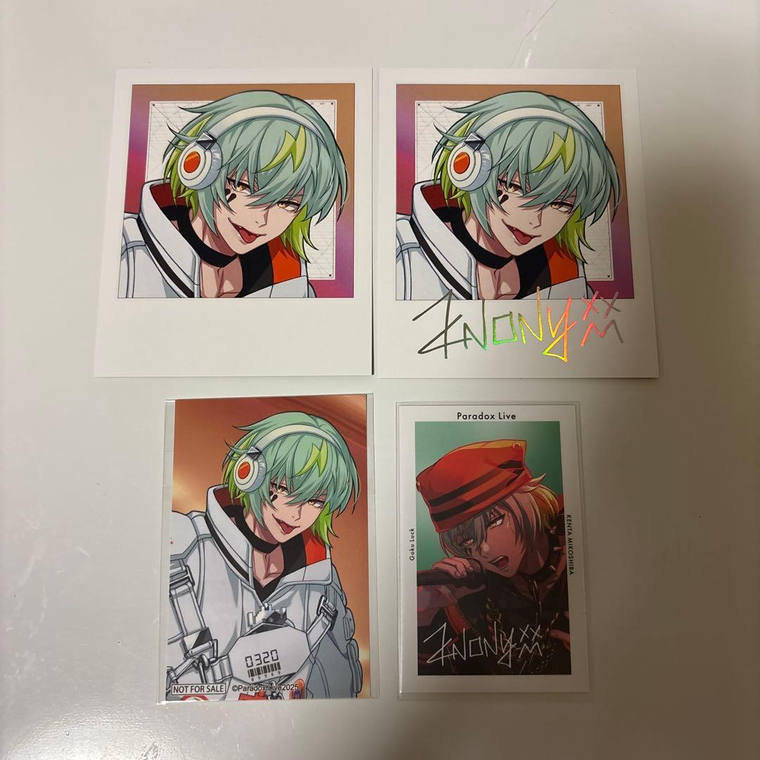 パラライ ドプスペ トレフォト gプリ 箔押し サイン 特典 御子柴 賢太