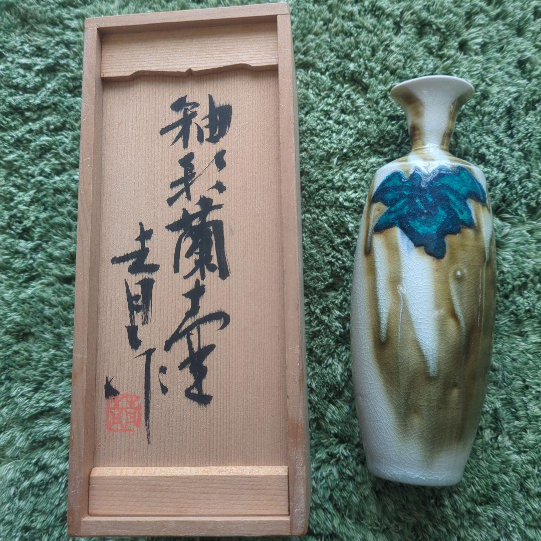 青緑色の葉模様の陶器花瓶
