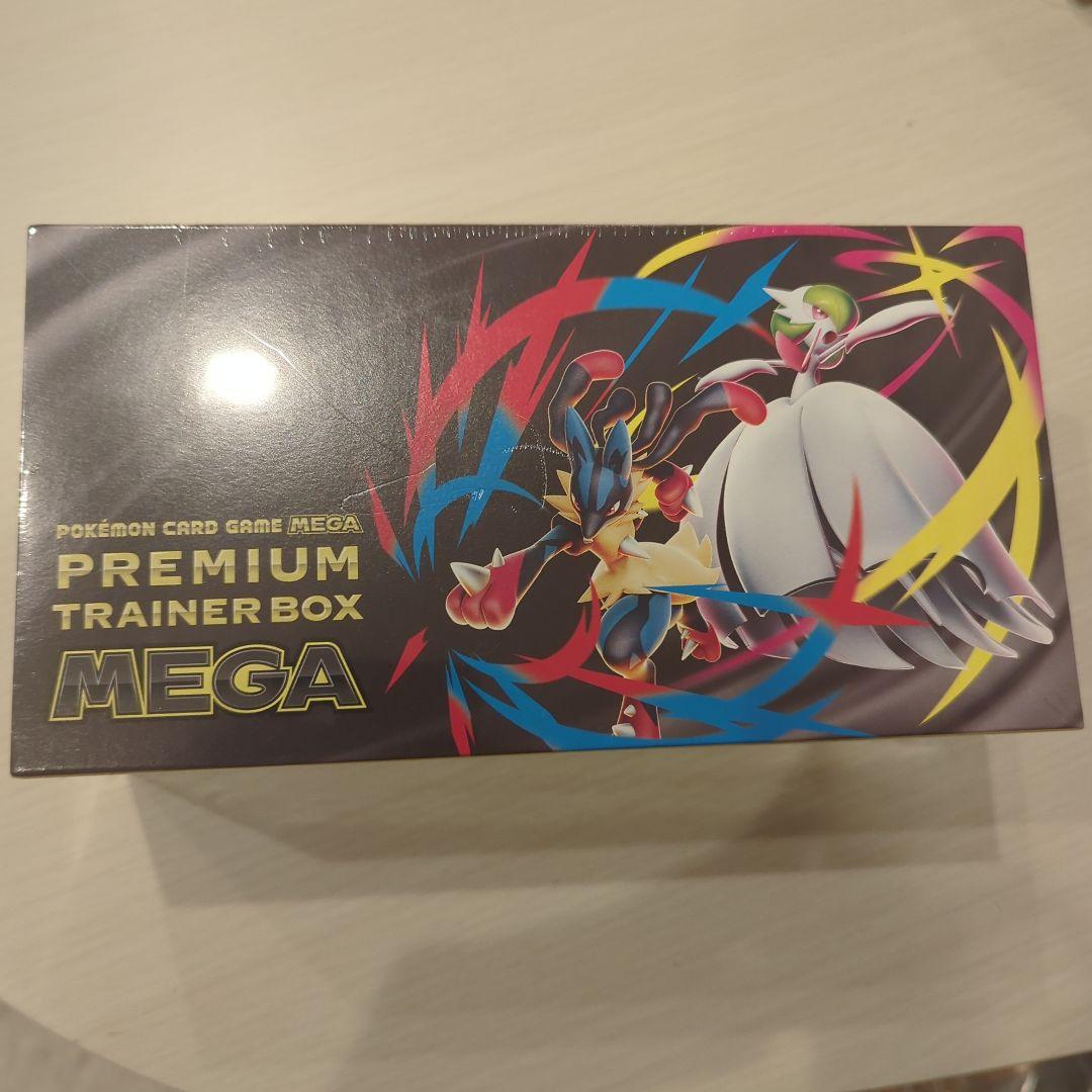 ポケモンカードゲーム プレミアムトレーナーボックス メガ　シュリンク付き