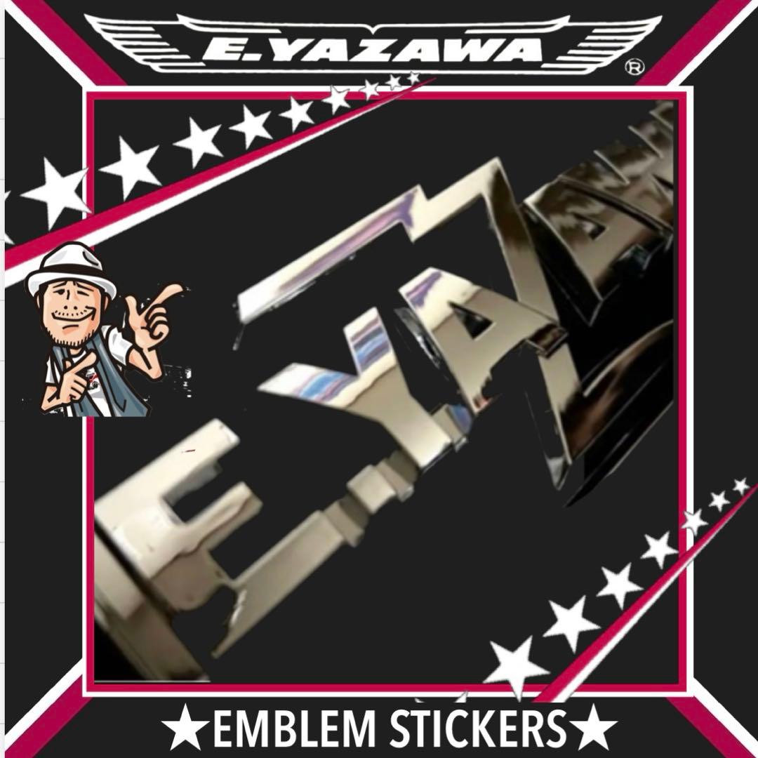 矢沢永吉★E.YAZAWA★エンブレムステッカー★ SILVER★レア　未開封