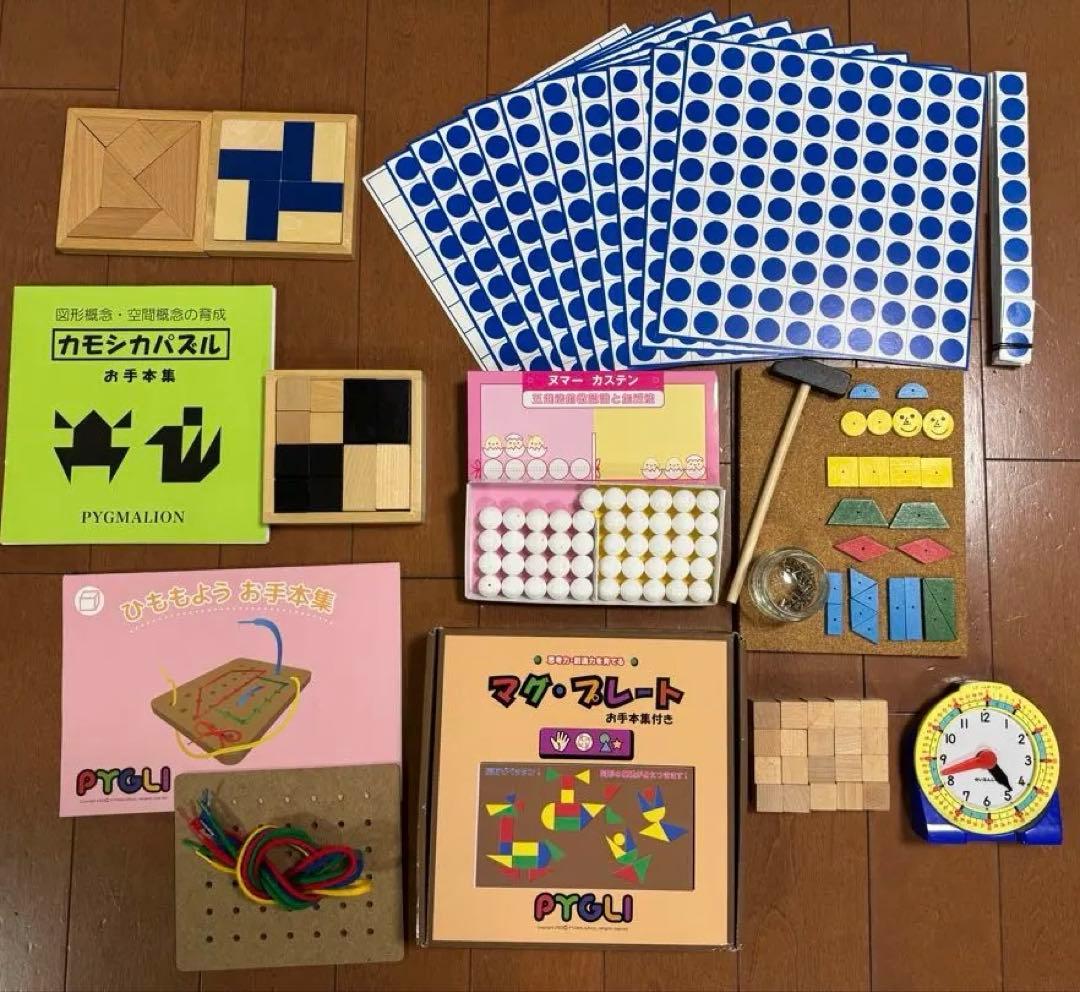はまキッズ　ピグマリオン　教材　学具セット 2026年最新】はまキッズの人気アイテム - メルカリ