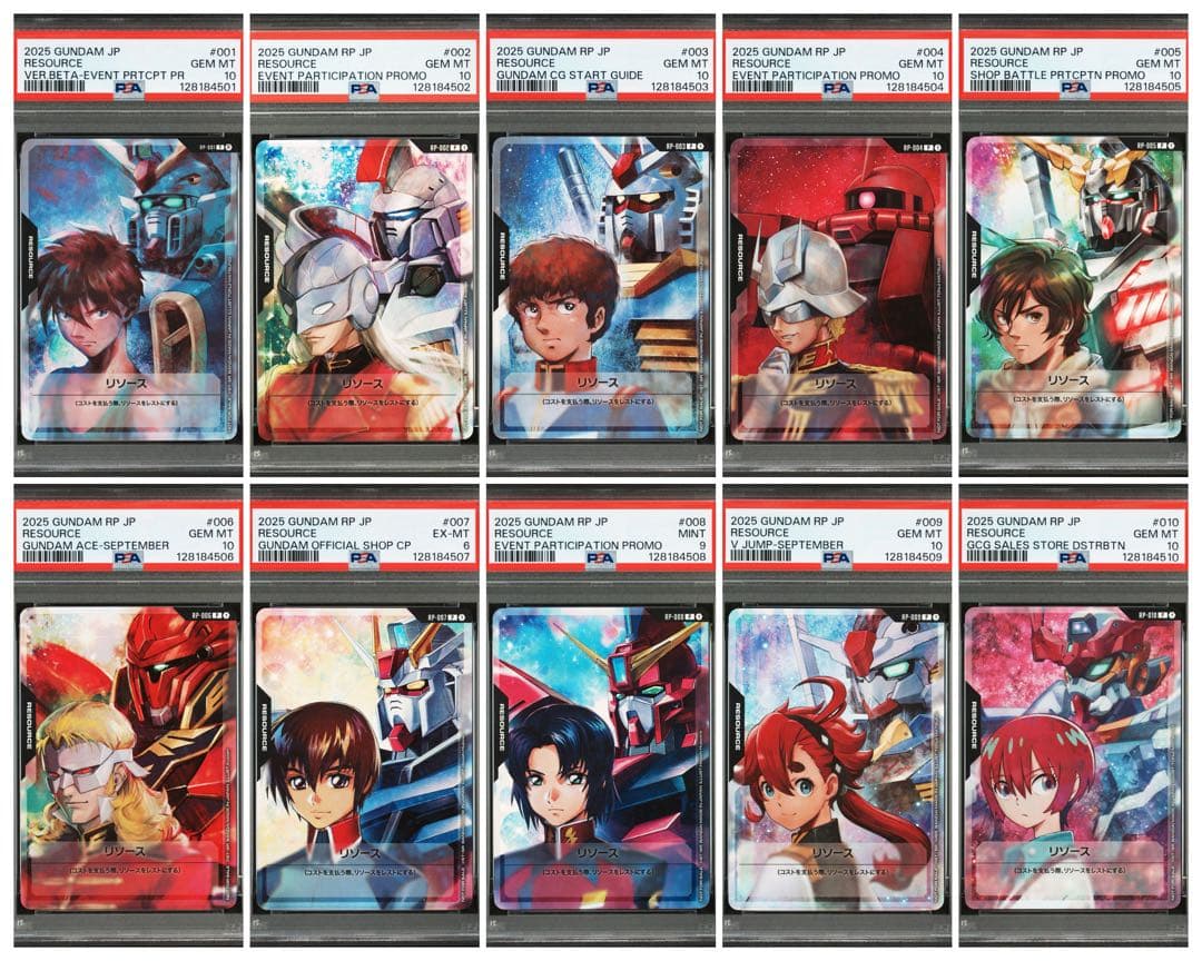 PSA10 GUNDAM リソース　PSA10 連番 PSA 10 Wing Gundam Zero VS2-009 Perfect Rare Gundam Try Age Card