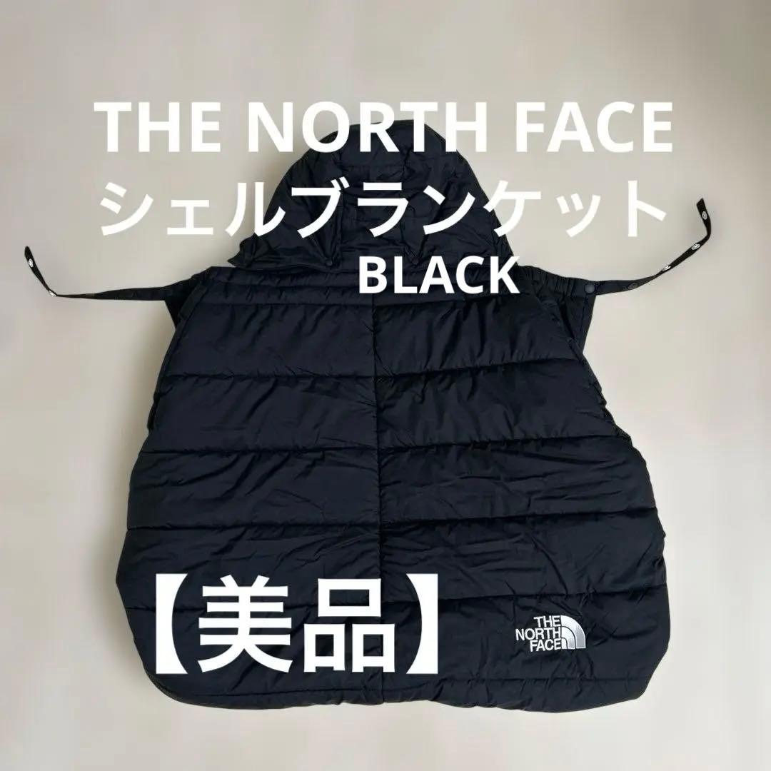 ノースフェイス THE NORTH FACE ベビーシェルブランケット ブラック 楽天市場】ザ・ノース・フェイス THE NORTH FACE ブランケット ベビー