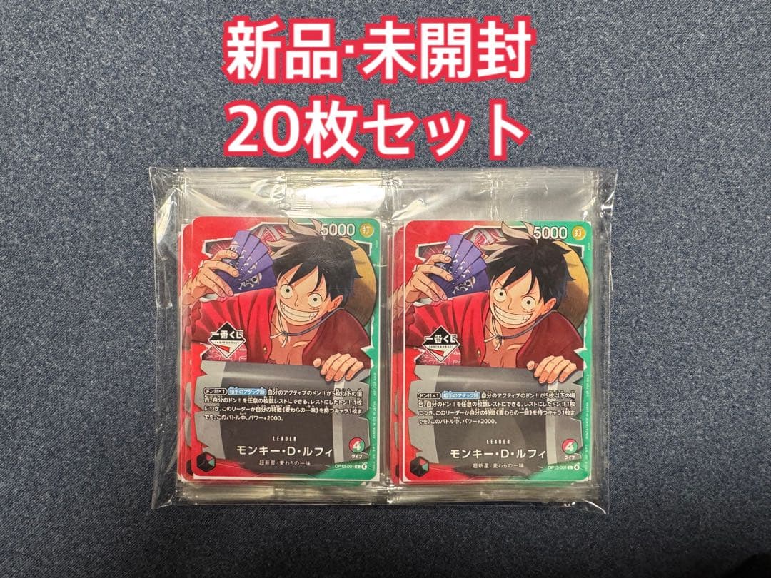 一番くじ ONE PIECE CARD GAME ワンピース￼プロモカード - メルカリ