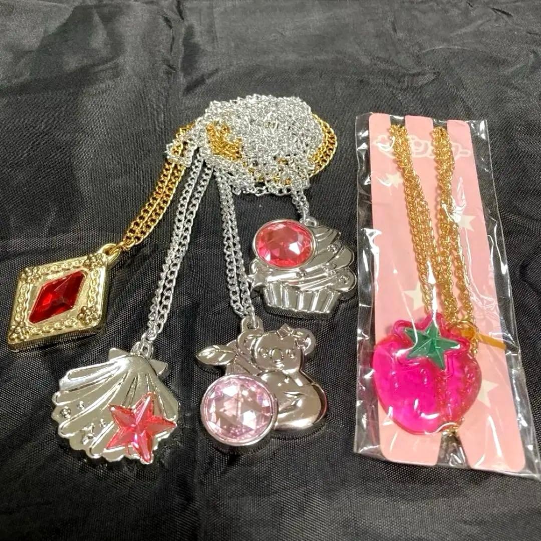 10数年前のセボンスター　レトロ　食玩　① 苺　動物