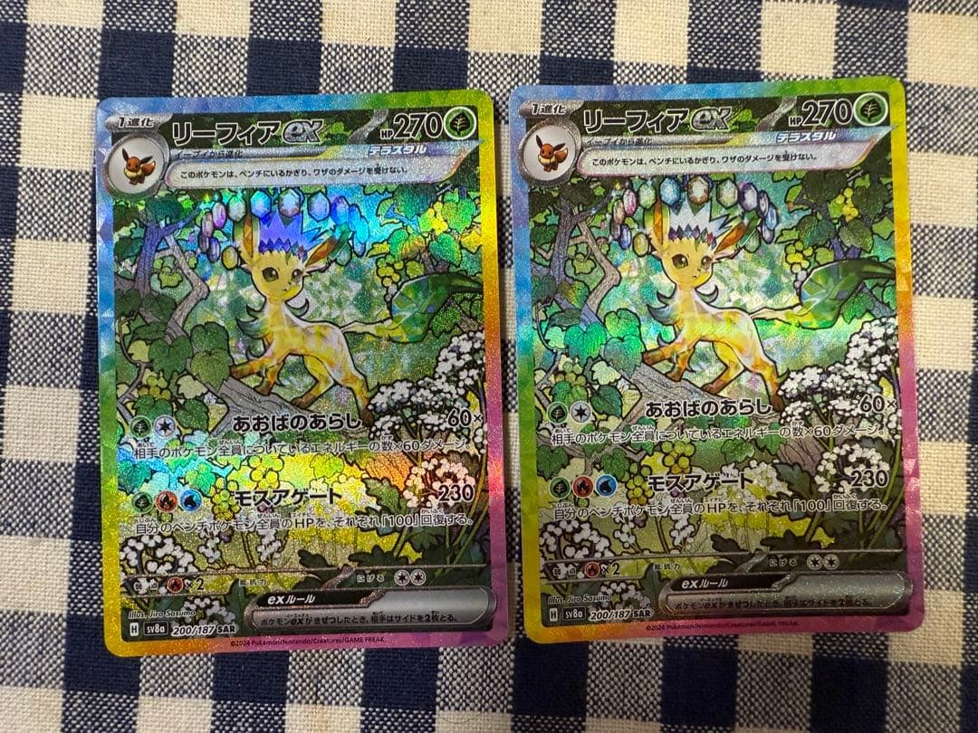 ポケモンカード リーフィアex SAR SV8a テラスタルフェス 2枚セット