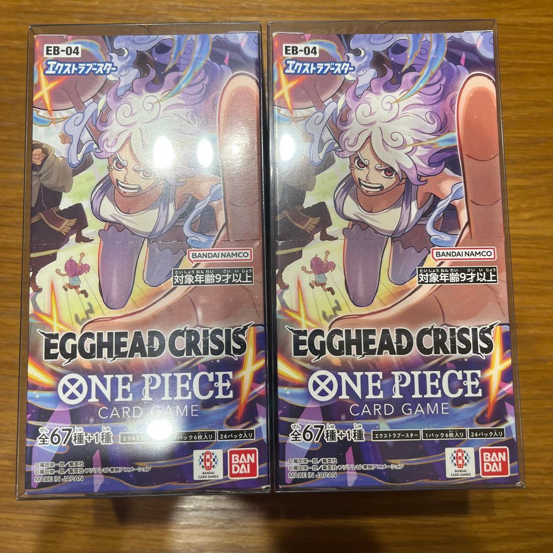 ワンピースカード EGGHEAD CRISIS 2箱 エッグヘッドクライシス