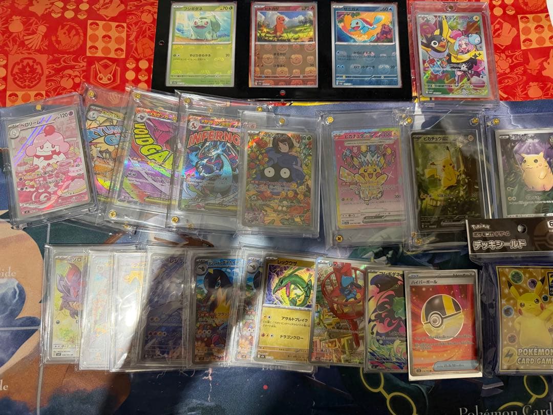 ピカチュウ3枚セット にぎやかサウンド♪ピカチュウ危機一発 ｜【公式】ポケモンセンター