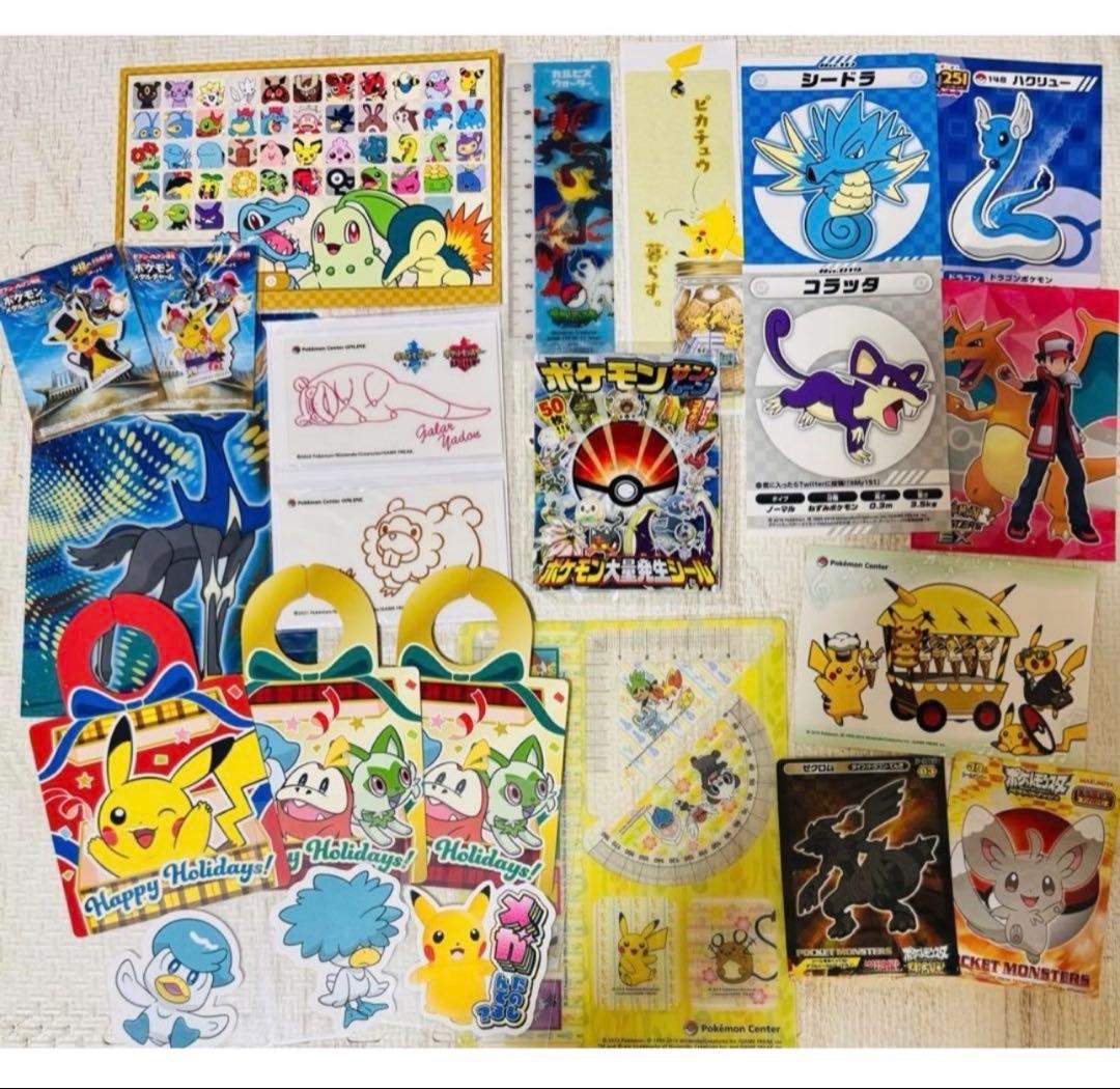 ポケモンセンター ノベルティ セット レア ステッカー ピカチュウ