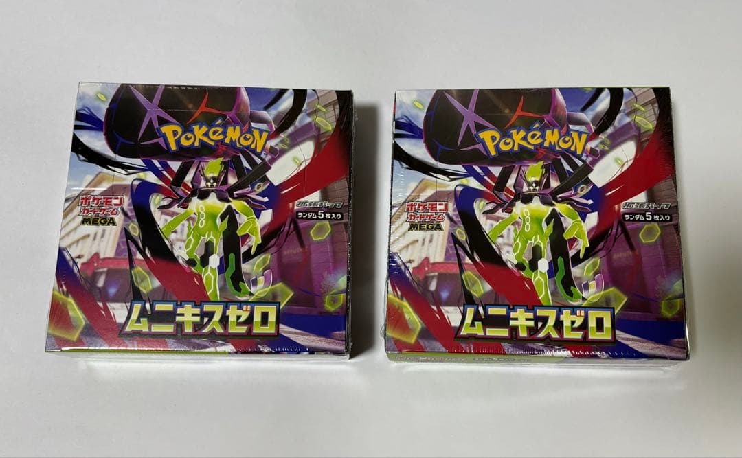 ムニキスゼロ 2box シュリンク付き