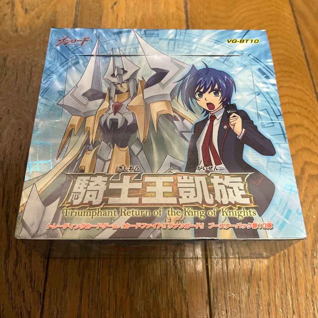 新品❗️ヴァンガード　騎士王凱旋