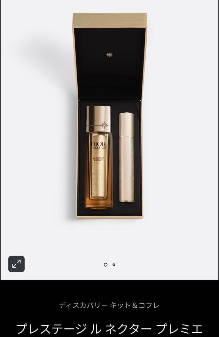 プレステージ　ル　ネクター　プレミエ　　限定品 2本セット