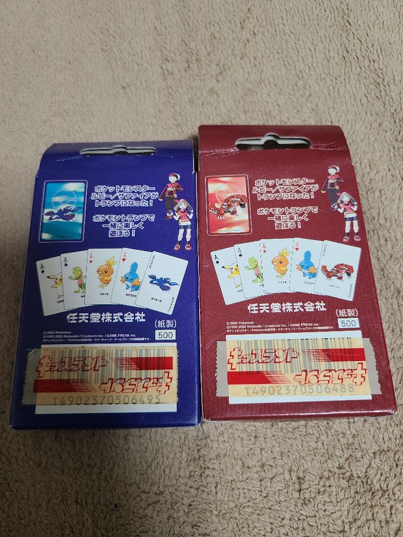 ポケモン トランプ 当時物 レア ルビー サファイア 新品未使用 - メルカリ