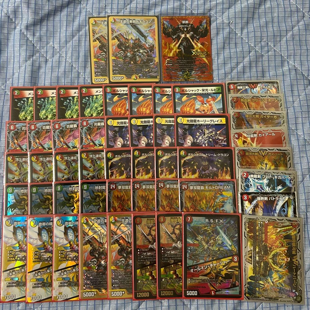 デュエマ　デュエル・マスターズ4cモルトドリーム　リースモルトドリーム　デッキ デュエマ デッキ リースモルト 4cモルト 4cモルトドリームデッキ